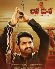 జై లవ కుశ జై లవ కుశ