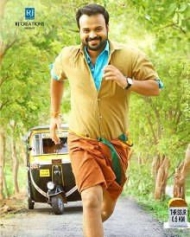 ജന്മപുരി ജന്മപുരി