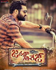 Janatha Garage