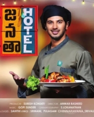 Janatha Hotel Janatha Hotel
