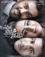 జంధ్యాల రాసిన ప్రేమకథ జంధ్యాల రాసిన ప్రేమకథ