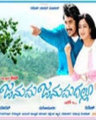 ಅತಿ ಅಪರೂಪ ಅತಿ ಅಪರೂಪ