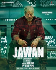 जवान जवान