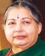 जया जया