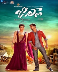 Jilla (2015) | Jilla Telugu Movie | Jilla Movie: Release Date, Cast
