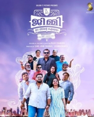 Jimmy Ee Veedinte Aishwaryam Jimmy Ee Veedinte Aishwaryam