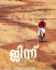 jinnu malayalam movie review