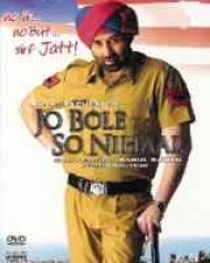 Jo Bole So Nihaal Jo Bole So Nihaal