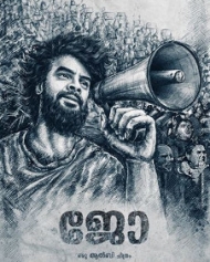 Bhoomi Bhoomi