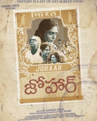 Johaar Johaar