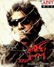 జోష్ జోష్