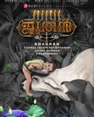 ജൂതന് ജൂതന്