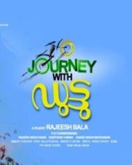 Journey With Duttu Journey With Duttu