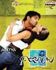జులాయి జులాయి