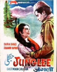 जंगली 1961 जंगली 1961