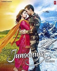 जूनूनियत जूनूनियत