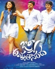 జో అచ్యుతానంద జో అచ్యుతానంద