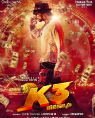 K3 Kotikokkadu K3 Kotikokkadu