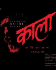 Kaala Kaala