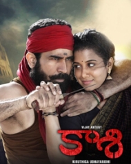 Kaasi Kaasi