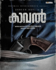 Kaaval Kaaval