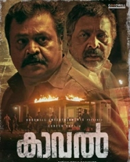 Kaaval Kaaval