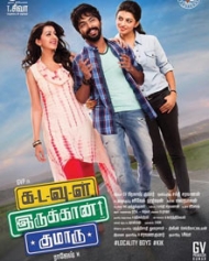 Kadavul Irukan Kumaru Kadavul Irukan Kumaru