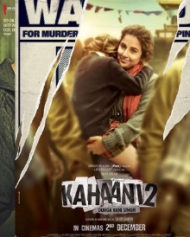 कहानी 2 कहानी 2