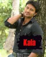 Kala Kala