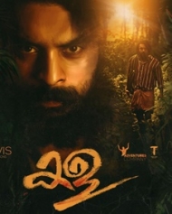 കള കള