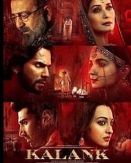 कलंक कलंक