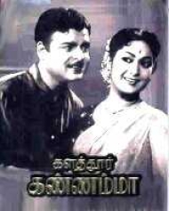 Kalathur Kannamma Kalathur Kannamma