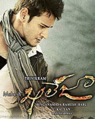 ఖలేజా ఖలేజా