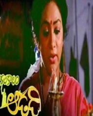 కలికాలం ఆడది కలికాలం ఆడది