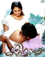 Kalimannu Kalimannu