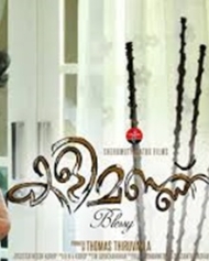 കളിമണ്ണ് കളിമണ്ണ്