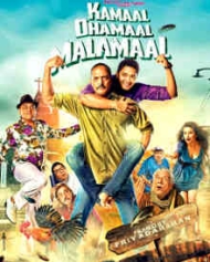 Kamaal Dhamaal Malamaal Kamaal Dhamaal Malamaal