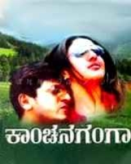 Kanchanaganga Kanchanaganga