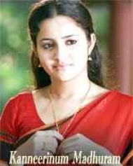 Kanneerinum Madhuram Kanneerinum Madhuram