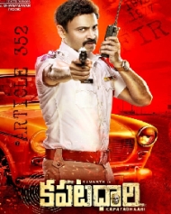 Kapatadhaari Kapatadhaari