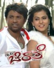 ಕರಿ ಚಿರತೆ ಕರಿ ಚಿರತೆ