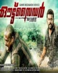 കര്മ്മയോഗി കര്മ്മയോഗി