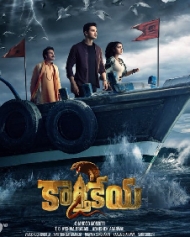 Karthikeya 2 Karthikeya 2