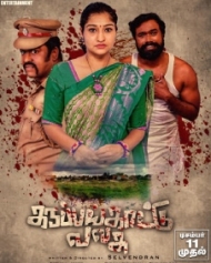 கரும்பங்காட்டு வலசு கரும்பங்காட்டு வலசு