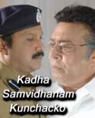 Katha, Samvidhanam: Kunchacko Katha, Samvidhanam: Kunchacko