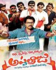 కథ స్క్రీన్ ప్లే దర్శకత్వం అప్పల్రాజు కథ స్క్రీన్ ప్లే దర్శకత్వం అప్పల్రాజు