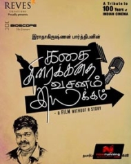 கதை திரைக்கதை வசனம் இயக்கம் கதை திரைக்கதை வசனம் இயக்கம்