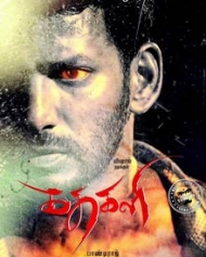 கதகளி கதகளி