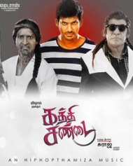கத்திச்சண்டை கத்திச்சண்டை
