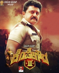 Kempegowda 2 Kempegowda 2